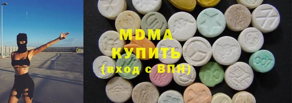 mdma Белокуриха